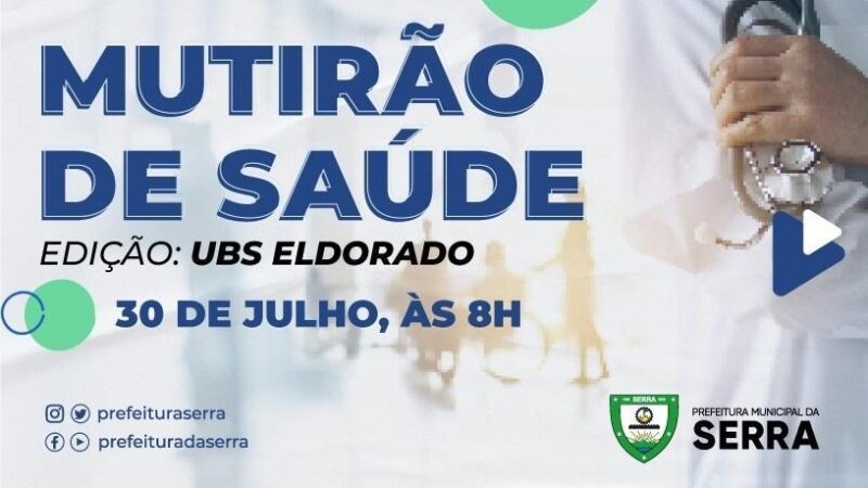 Serra: Eldorado realiza Mutirão de Saúde neste sábado